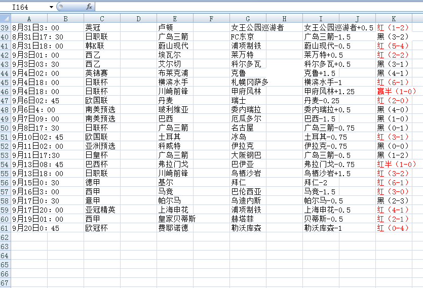 QQ20240920-131019.png