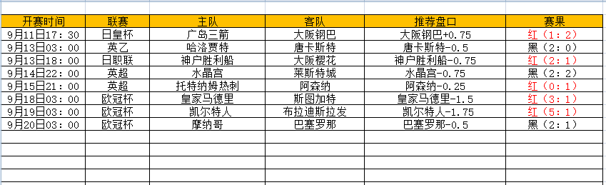 QQ图片20240920181159.png