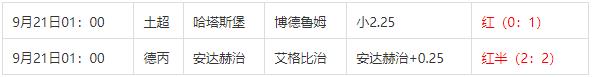 360截图20240921081753217.jpg