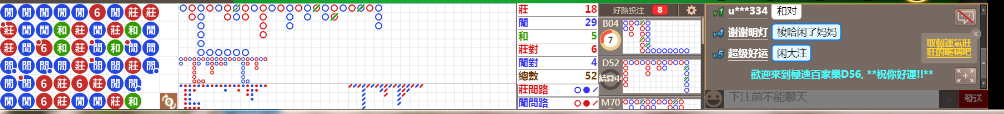 D56 0826.png