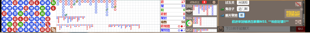 M53 0847.png
