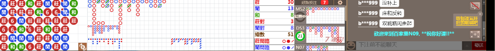 N09 0850.png