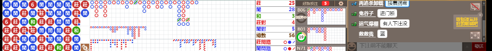 N16 0830.png