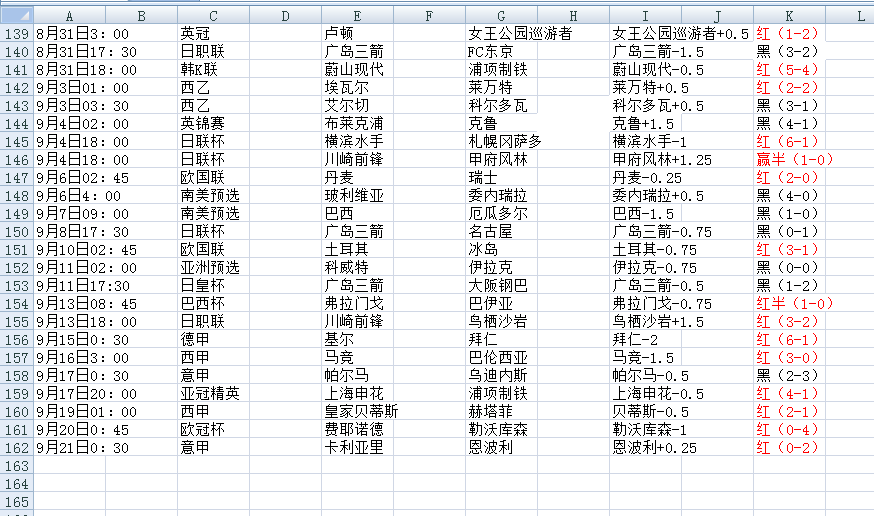 QQ20240921-132019.png
