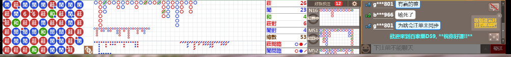 D59 1419.png