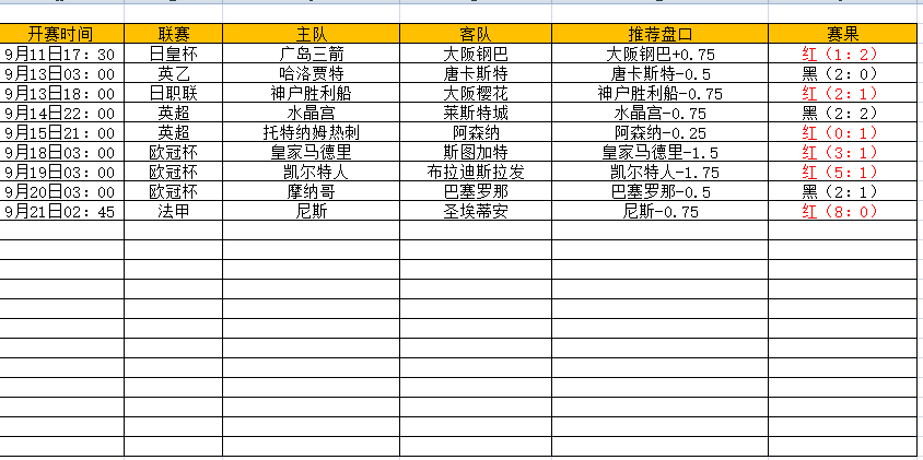 QQ图片20240921183316.png