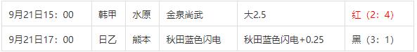 360截图20240922151345189.jpg