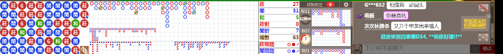 D54 0651.png