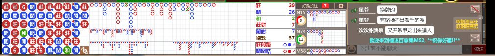 M52 0654.png
