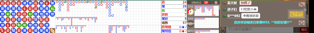 M53 0702.png