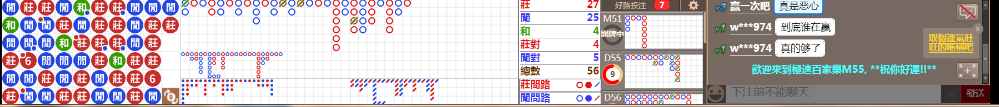 M55 0711.png