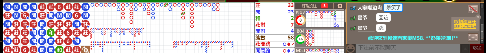 M58 0656.png