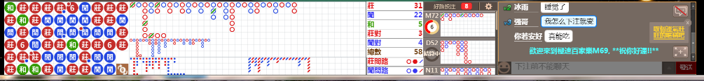 M69 0703.png