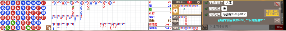 N08 0706.png