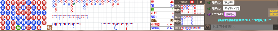 N11 0649.png