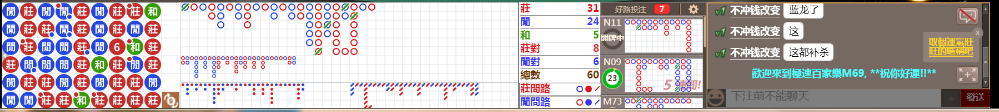 M69 1253.png