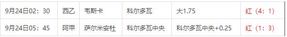 360截图20240924084613850.jpg