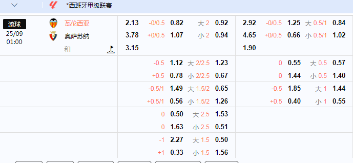 QQ图片20240924084334.png