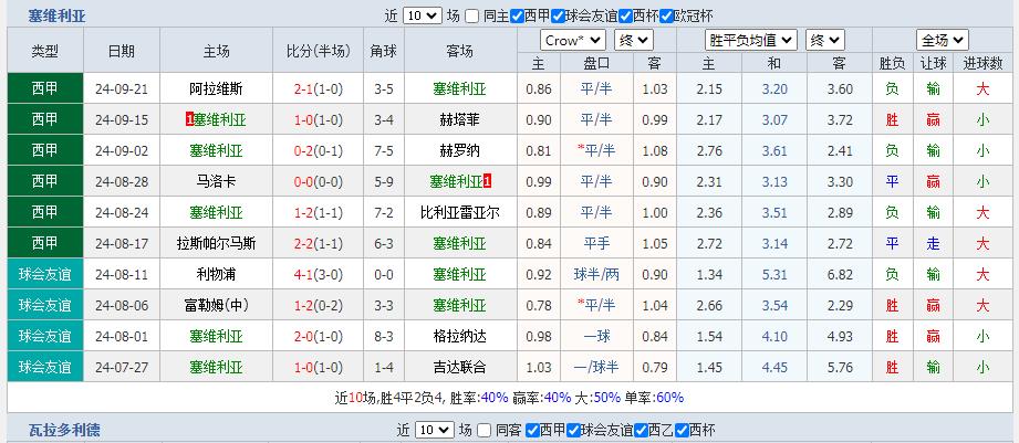 360截图20240924111245168.jpg
