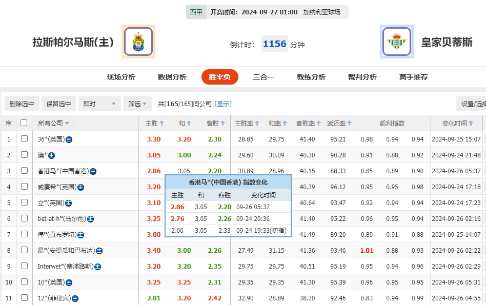 微信截图_20240926054405.png