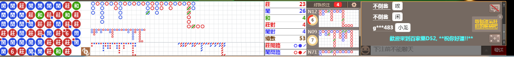 D52 0817.png