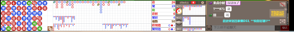 D53 0830.png
