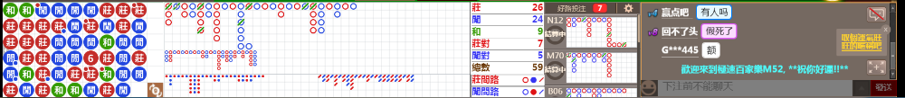 M52 0818.png