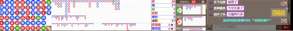 N06 0813.png
