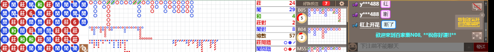 N08 0812.png