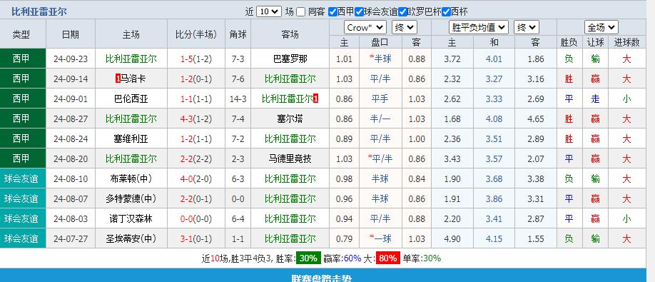 360截图20240926111825517.jpg