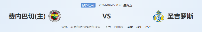 QQ图片20240926201421.png