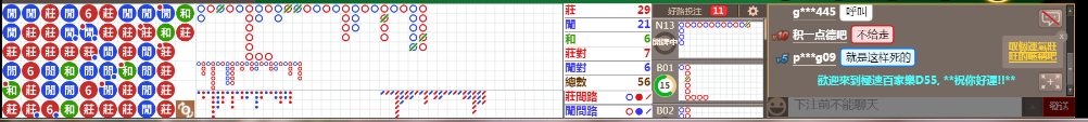 D55 0825.png