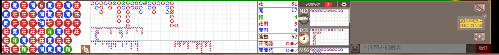 M52 0826.png
