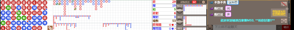 M53 0825.png