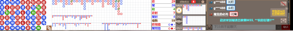M55 0834.png