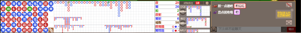M56 0843.png