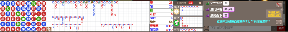 M71 0824.png