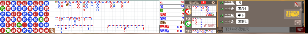 N07 0809.png