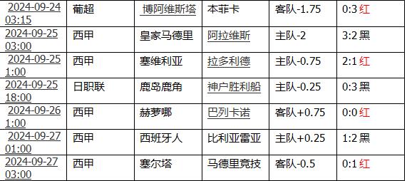 360截图20240927110517209.jpg