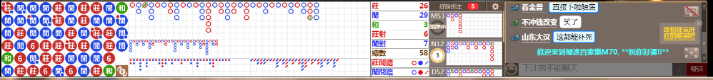 M70 1238.png