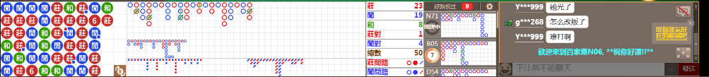 N06 1240.png