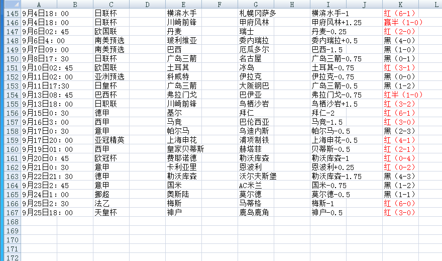 QQ20240927-133404.png