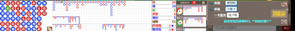 B02 0826.png