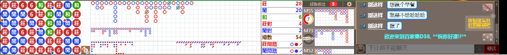 D58 0819.png