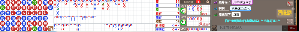 M52 0806.png