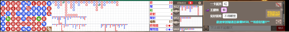 M58 0820.png
