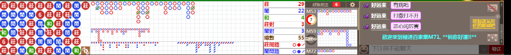 M71 0831.png