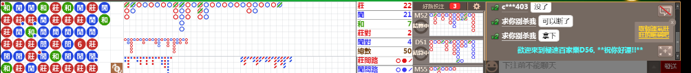 D56 1229.png