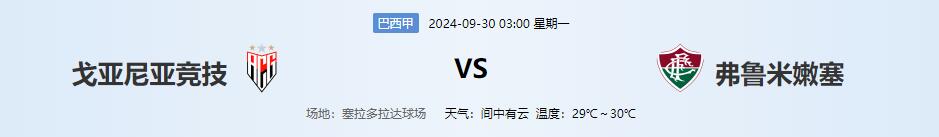 QQ截图20240929145129.jpg