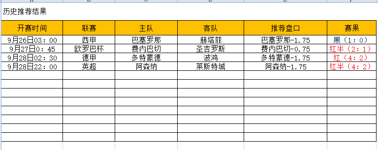 QQ图片20240929205410.png